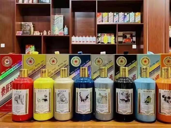 信宜生肖酒回收